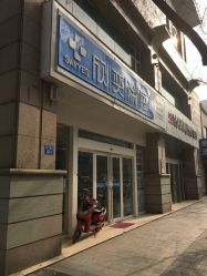 -欣奕除疤祛痘舒敏淡斑