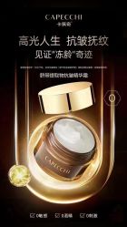 -星港国际·Skin皮肤专研·皮肤管理