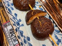 烤香菇-平成屋·午肴夜酒(四川北路店)