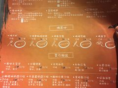 菜单-鬼味烤翅(南锣鼓巷店)