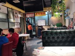 大堂-老林烧烤