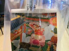 -爸爸糖吐司面包(重庆解放碑英利大融城店)