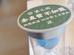 -紫光园(马桥店)
