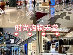 -成都仁和新城购物中心