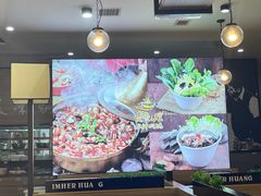 -黄记煌三汁焖锅(名泉广场店)