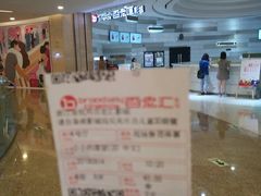 -万象影城(杭州万象城IMAX激光店)