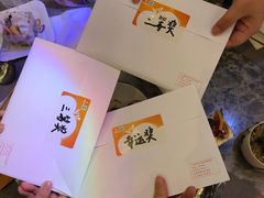-粤海璇宫·木棉花高空旋转餐厅·聚会派对