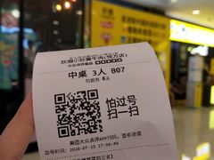 -炊烟小炒黄牛肉(中心印象城店)