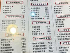 -双喜老铺(人民广场店)