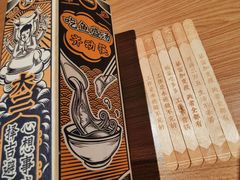 -新太二·鲜料川菜(晶耀前滩店)