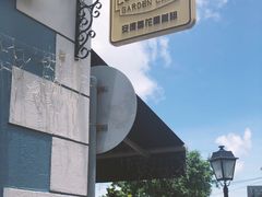 -安德鲁饼店(总店)