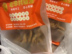 -老李村脂渣(团岛农贸市场店)