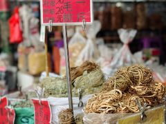 -细村农贸综合市场