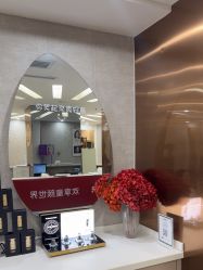 -深圳鹏爱秀琪医疗美容医院
