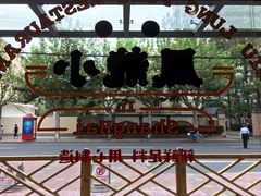 -小龍鳳餐室(番禺路店)