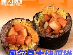 -鮨人饭团(浦口大洋百货店)