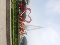 iphone_upload_pic-淡水老街