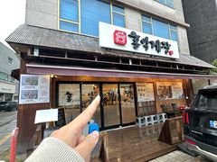-弘益酱蟹