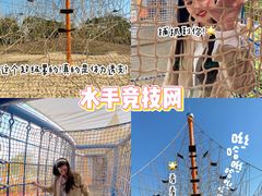 -珠海海泉湾神秘岛亲子乐园