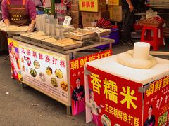 -四季广场 (东坑镇店)