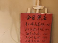 -长安大牌档之西安博物院文化餐厅(中贸店)