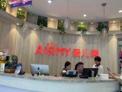 点击看大图 -爱儿美儿童摄影(奥森公园店)