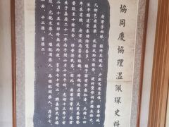 -协同庆钱庄博物馆