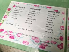 -百万葵园