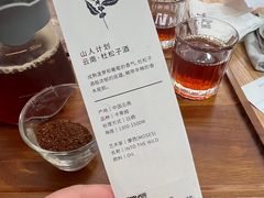-Torch Coffee 炬点咖啡