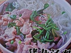 -粤轩美食餐厅(东门老街店)