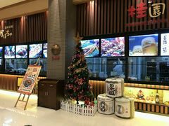 -大江户·温泉洗浴(浑南店)
