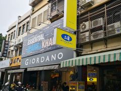 -50嵐鲜茶专卖连锁店(金城镇店)