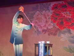 -盖碗儿梨园·变脸吐火·川剧(天府广场店)