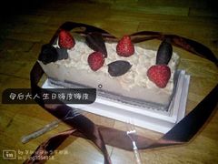 -好利来.生日蛋糕(杨家坪店)