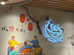 -俺家鲜·烧烤龙虾地锅鸡(观音塘店)