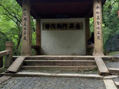 -灵岩山风景区