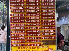 -凌记(泮塘路店)