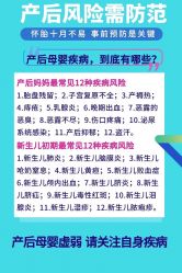 点击看大图 -琅悦月子会所(香格里拉旗舰店)