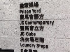 -大馆(前中区警署建築群)