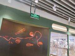 -安又胖韩国烤肉(泰达永旺店)