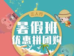 -秦汉胡同国学书院(天鹅湾分馆)