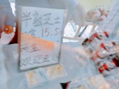 -幸福西饼面包茶饮(车公庙店)