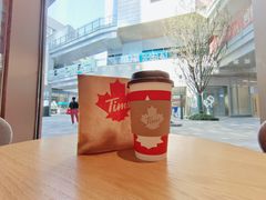 -Tims天好咖啡·贝果(雁展路万象天地店)