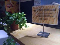 android_upload_pic-SUGAR糖薯·章鱼烧(鹏欣水游城店)