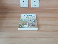 -泰州书城(泰州鼓楼路店)