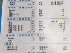 -老王太太串吧(中街店)