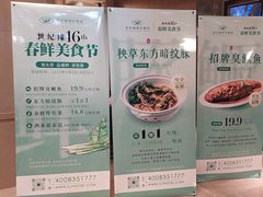 -世纪缘湖滨花园酒店·湖景轩中餐厅(太阳宫店)
