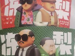 -瑞幸咖啡(龙湖西溪天街店)