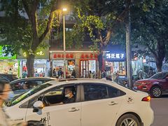 -聂记粤菜馆(鼓西路店)