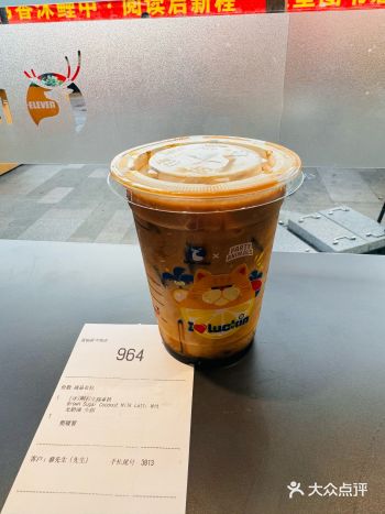 9.9一杯瑞幸咖啡确实很香！
